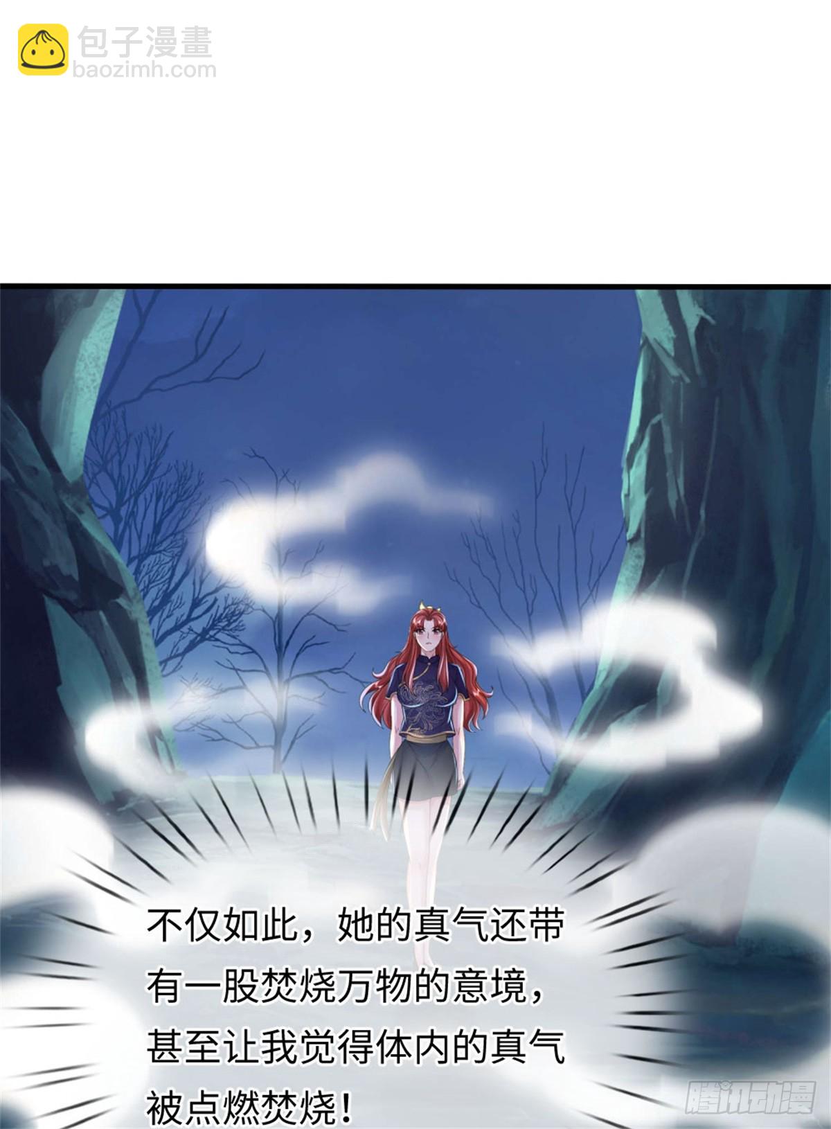 第48话 去去就来，高级战体(1/2)-第48话