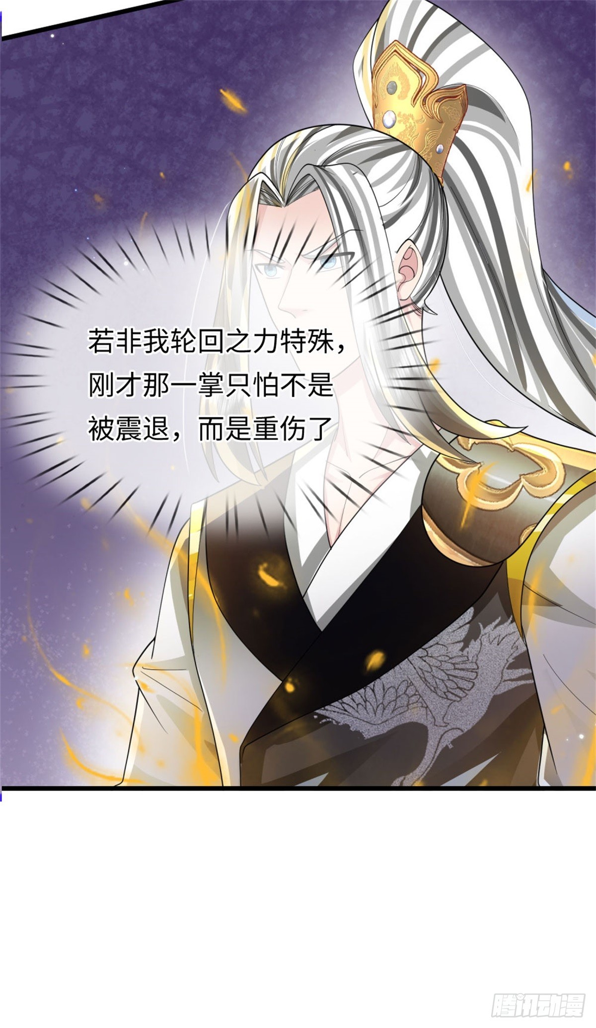 第48话 去去就来，高级战体(1/2)-第48话