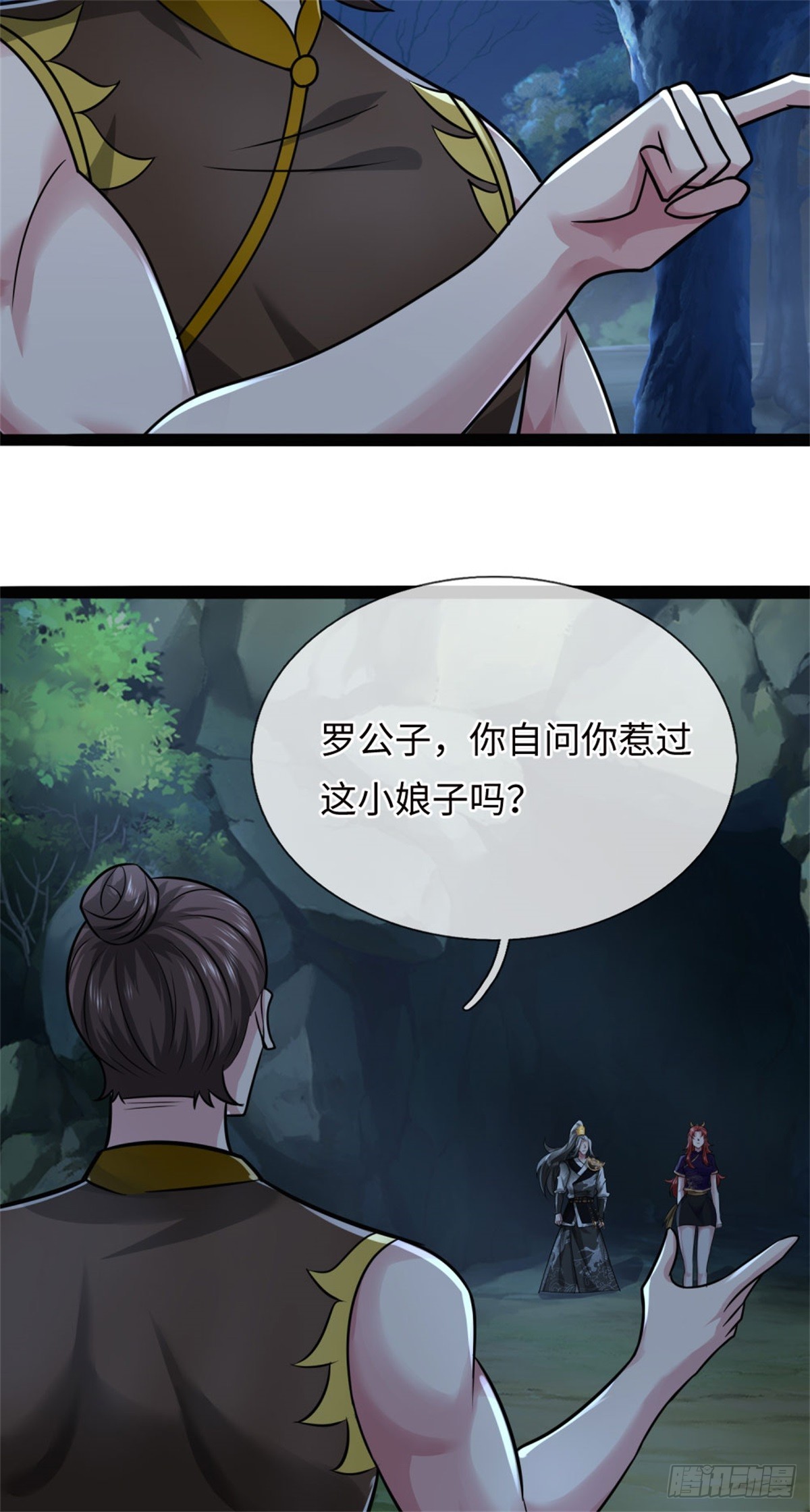 第50话 怪你倒霉，阵法开启(1/2)-第50话