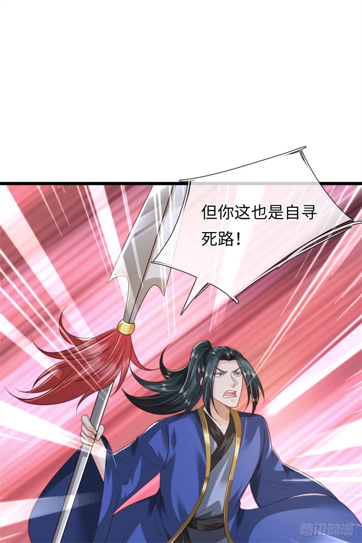第54话 留下姓名，一道龙影(1/2)-第54话