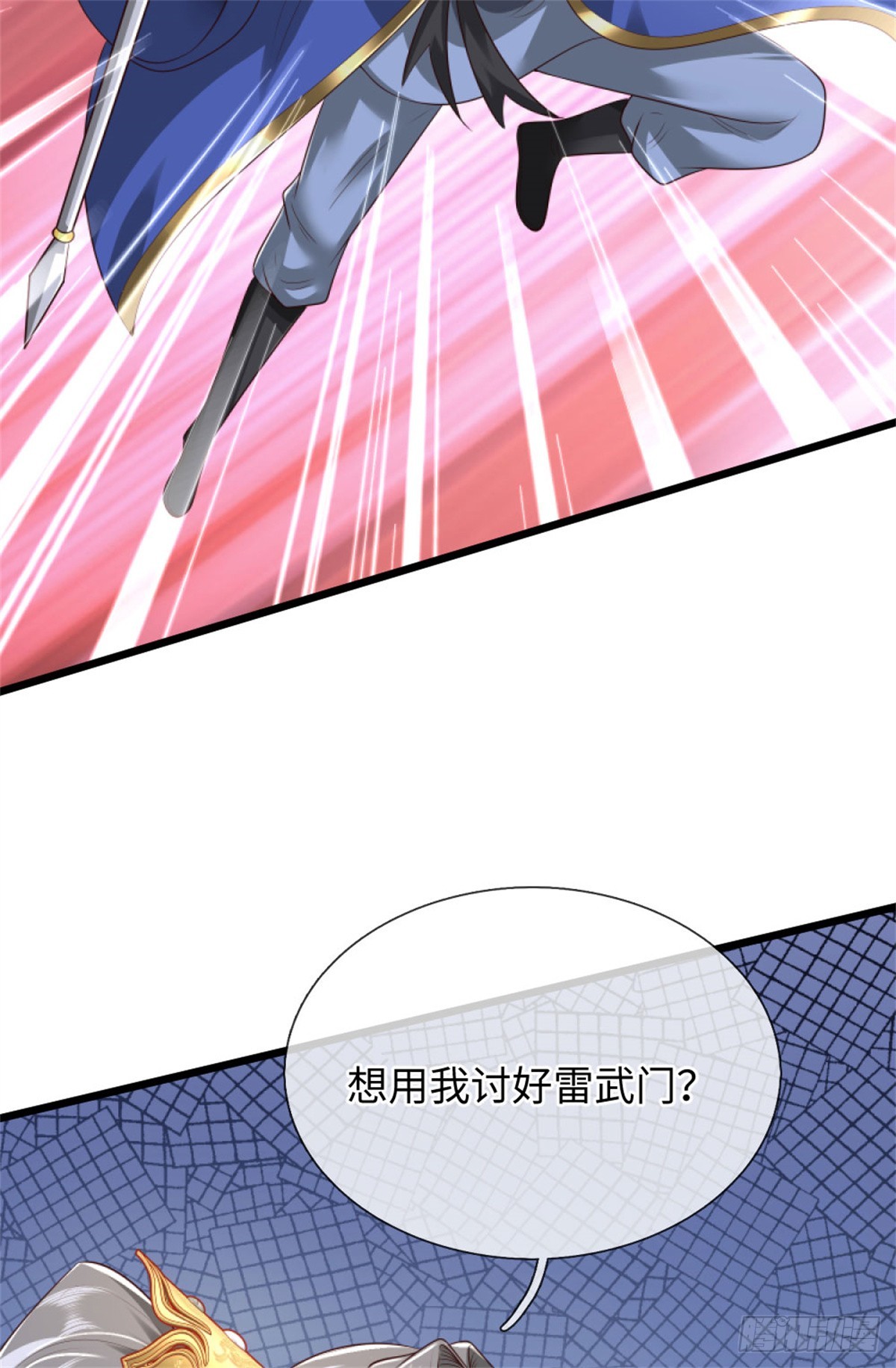 第54话 留下姓名，一道龙影(1/2)-第54话