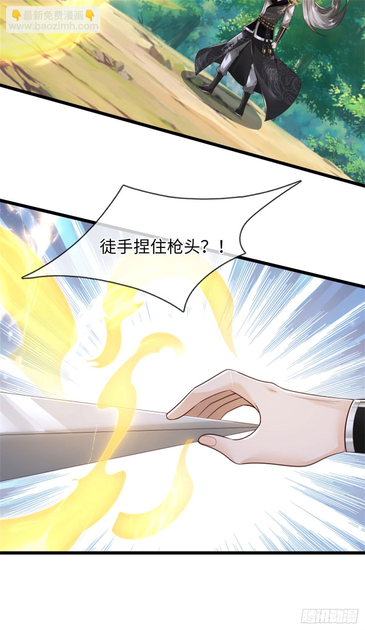 第54话 留下姓名，一道龙影(1/2)-第54话