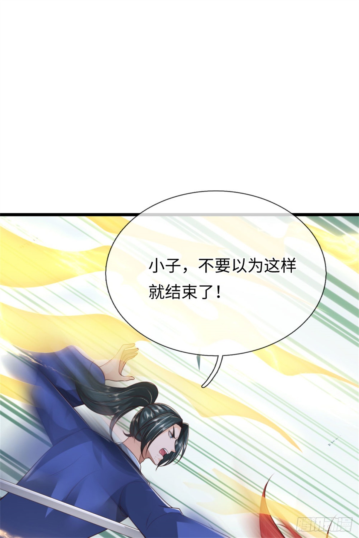 第54话 留下姓名，一道龙影(1/2)-第54话
