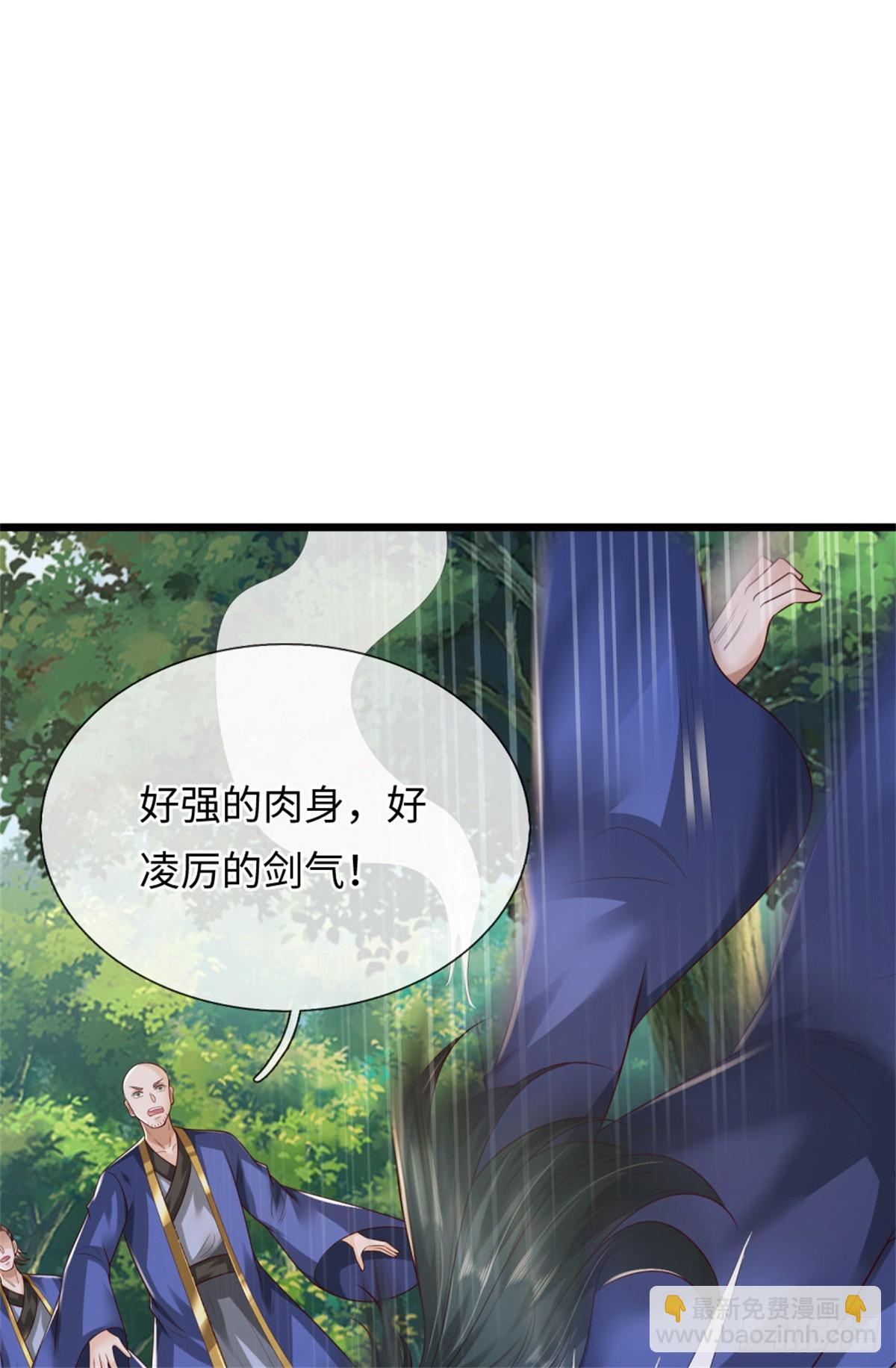 第54话 留下姓名，一道龙影(1/2)-第54话