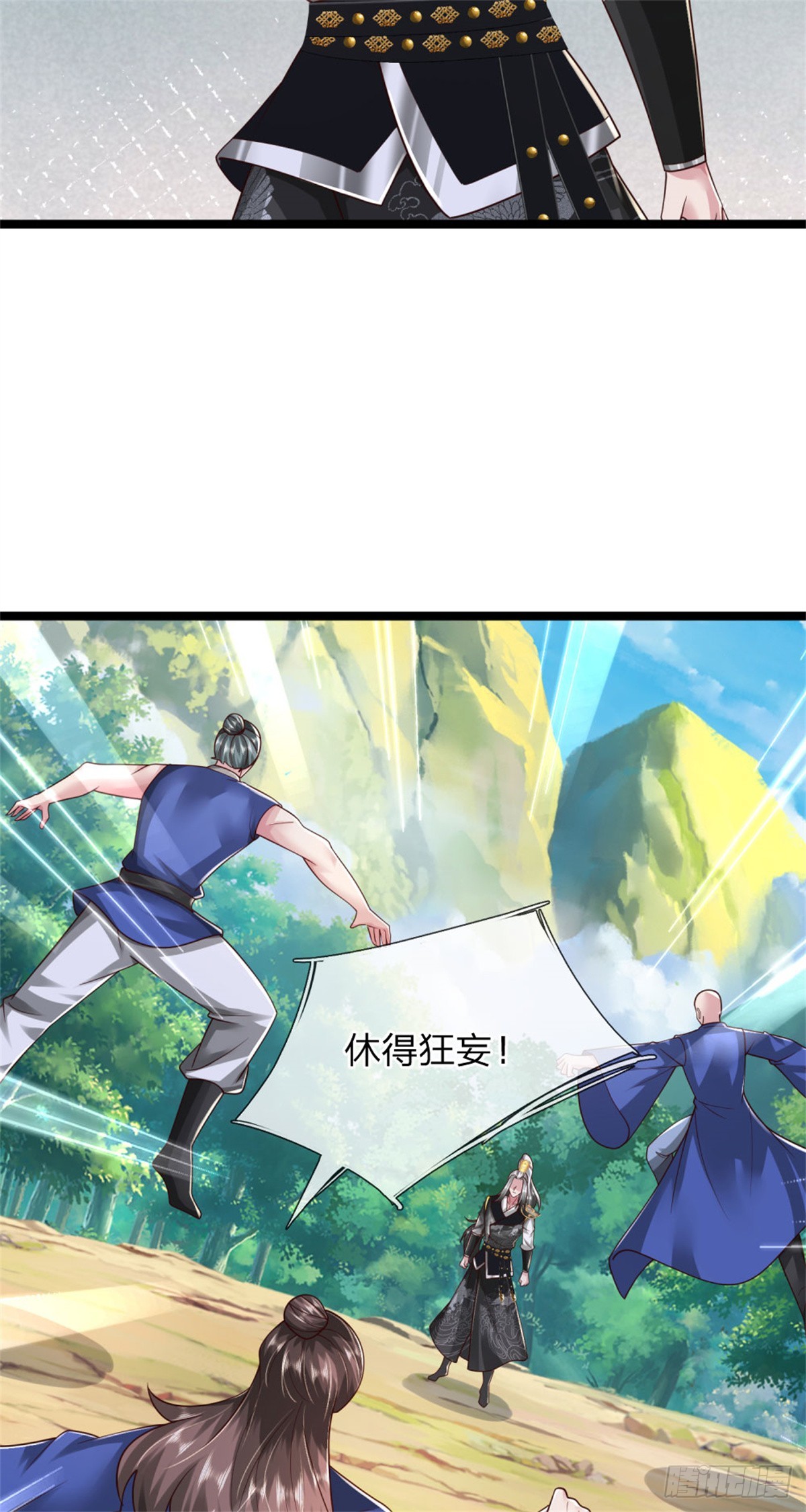 第54话 留下姓名，一道龙影(1/2)-第54话