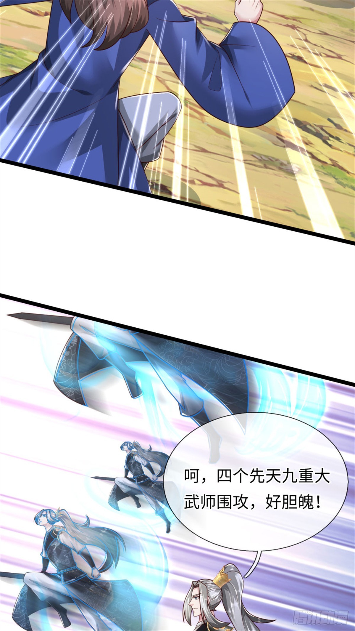 第54话 留下姓名，一道龙影(1/2)-第54话