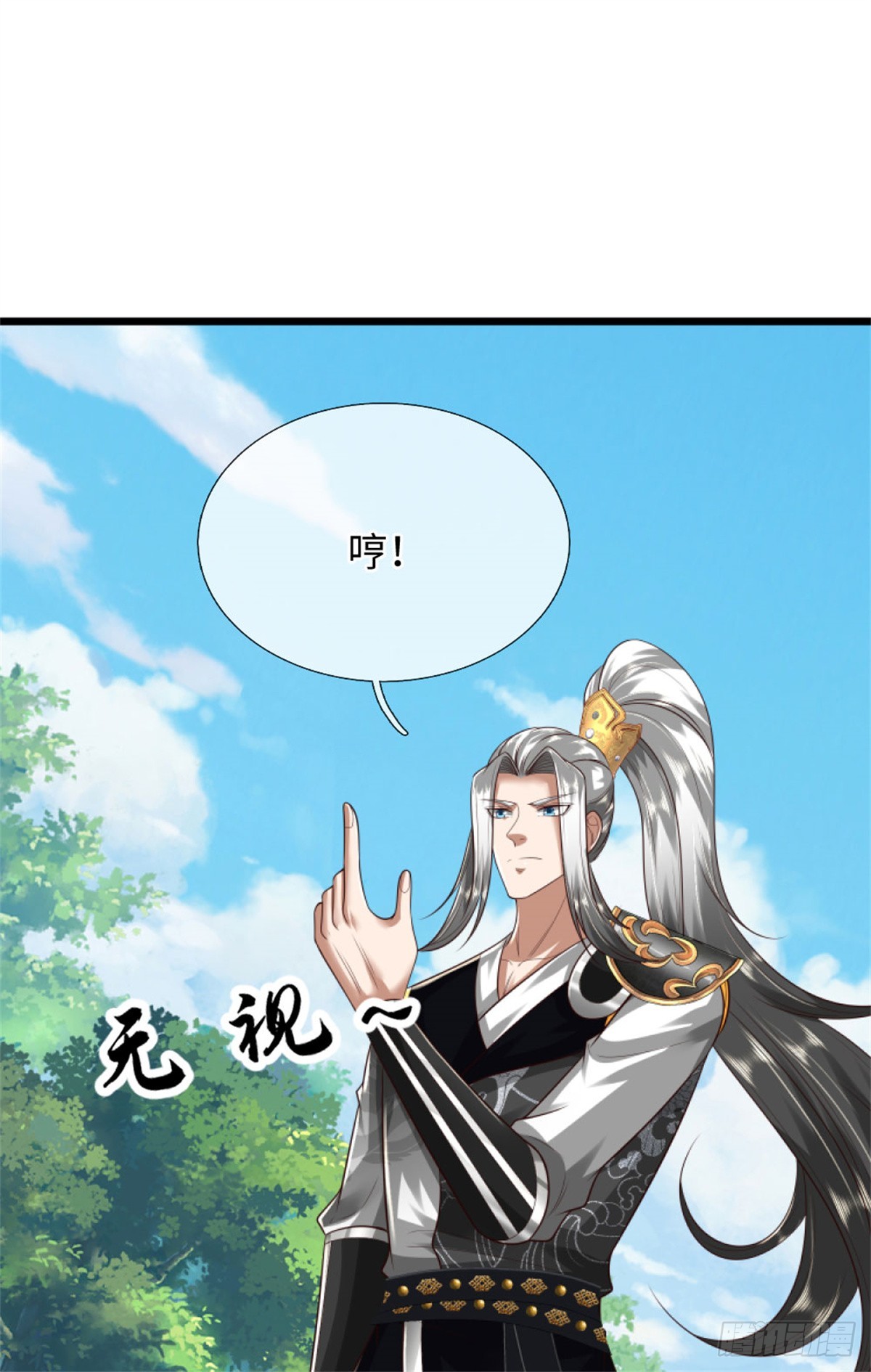 第54话 留下姓名，一道龙影(1/2)-第54话
