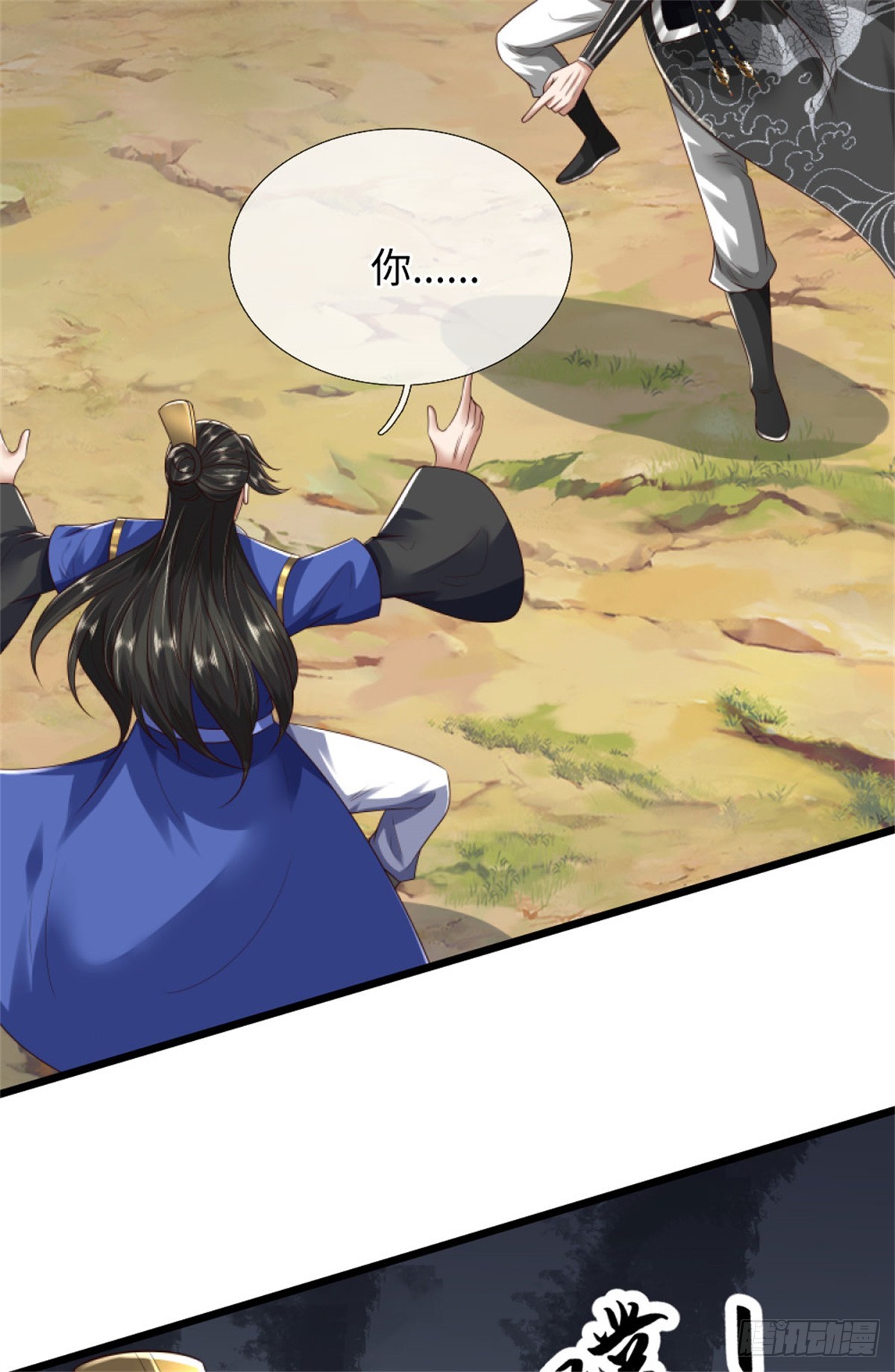 第54话 留下姓名，一道龙影(1/2)-第54话
