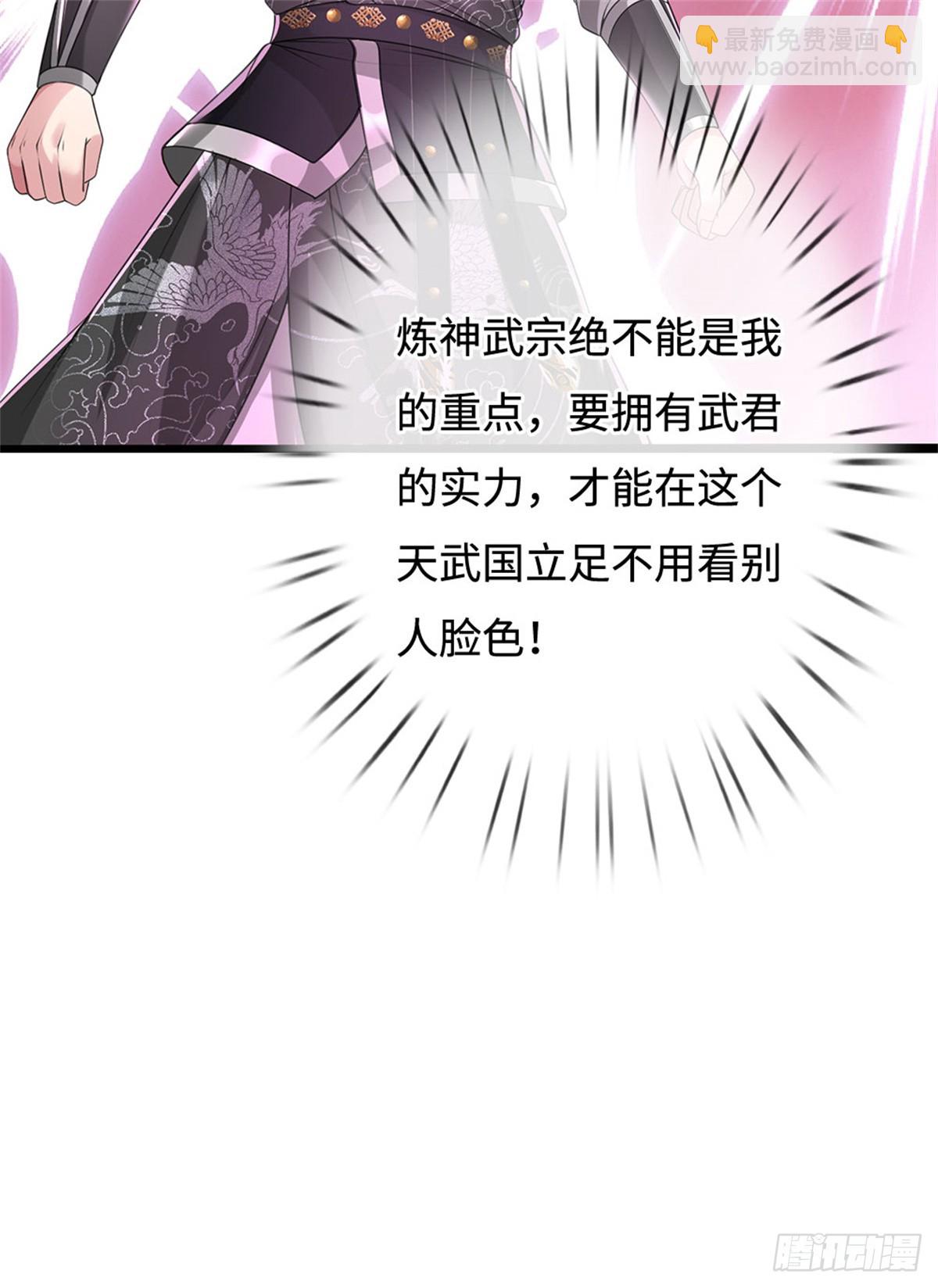 第56话 黄级上等，叛逃追捕(1/2)-第56话