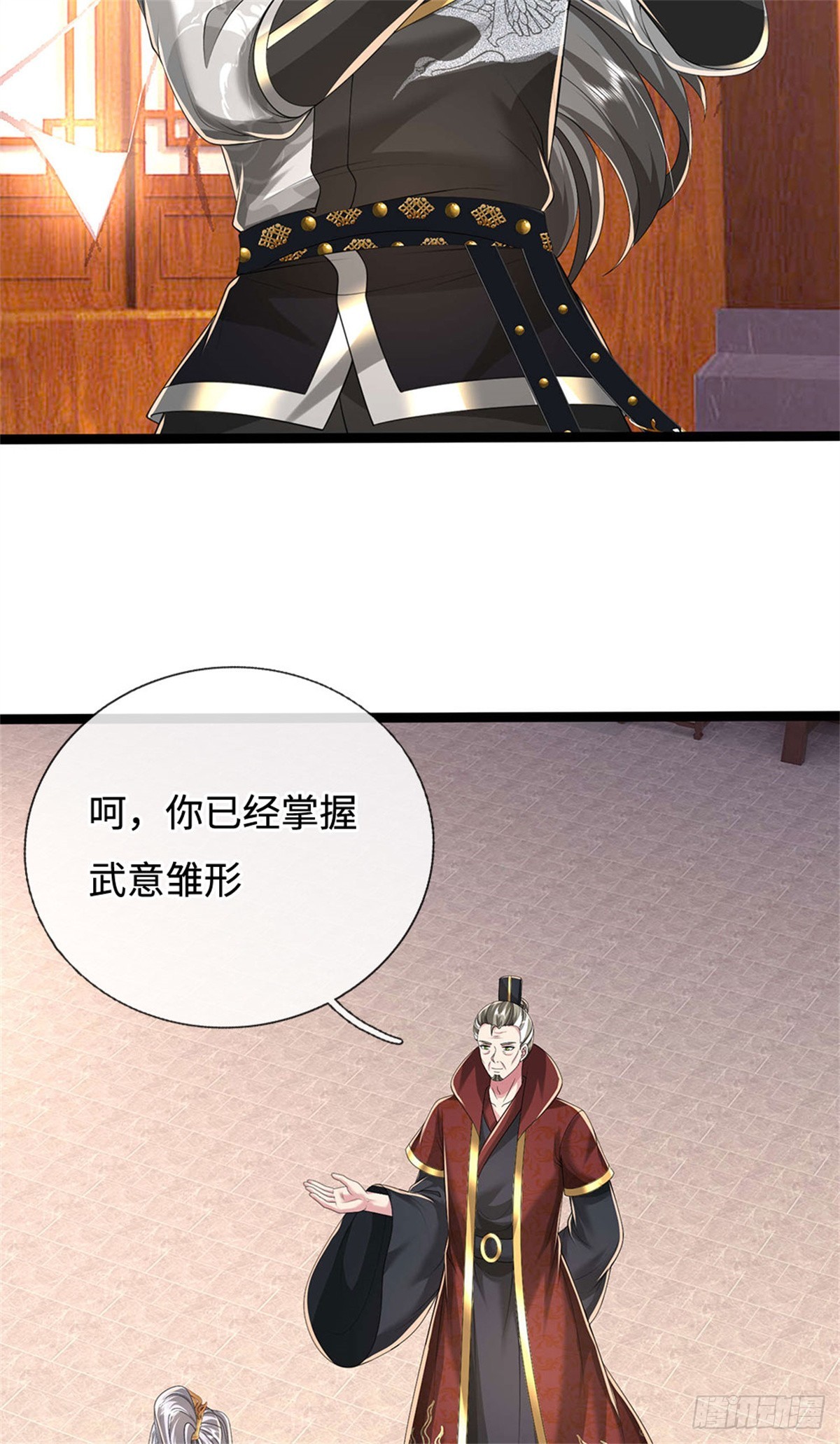第56话 黄级上等，叛逃追捕(1/2)-第56话