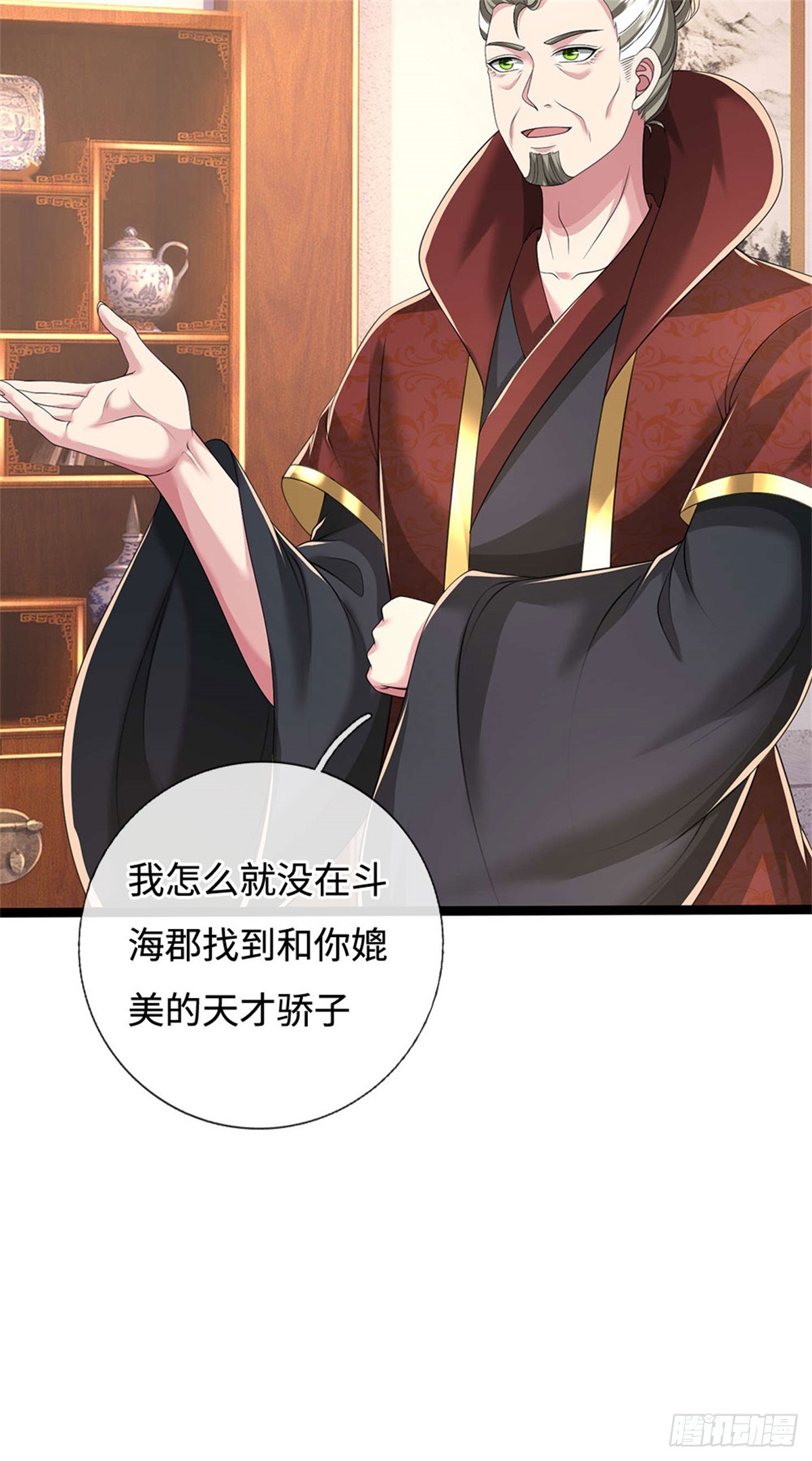 第56话 黄级上等，叛逃追捕(1/2)-第56话