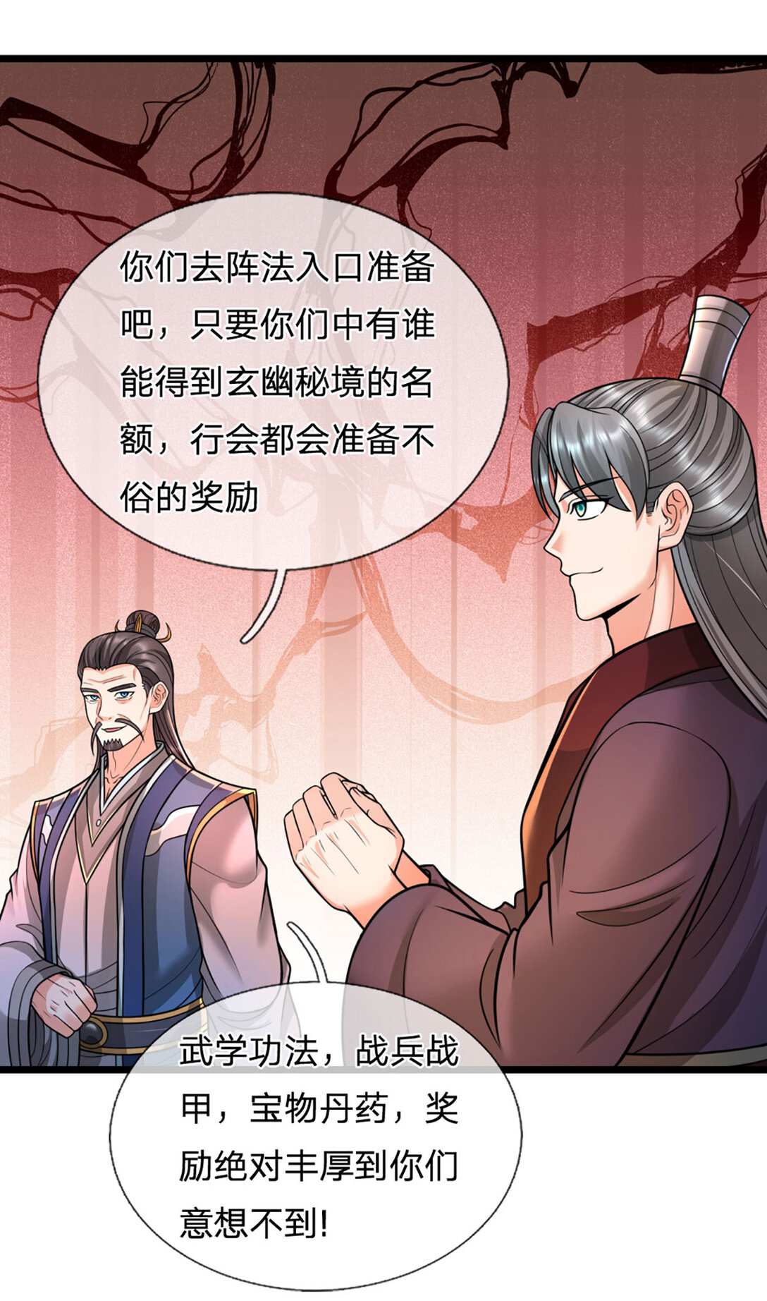 第60话 踏天飞行，群雄齐聚(1/2)-第60话
