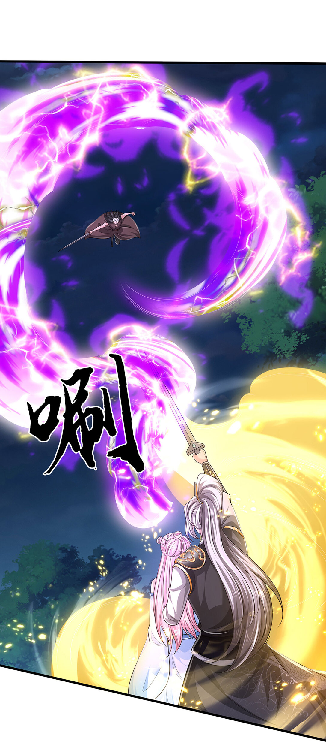 第62话 麻烦找上门(1/2)-第62话