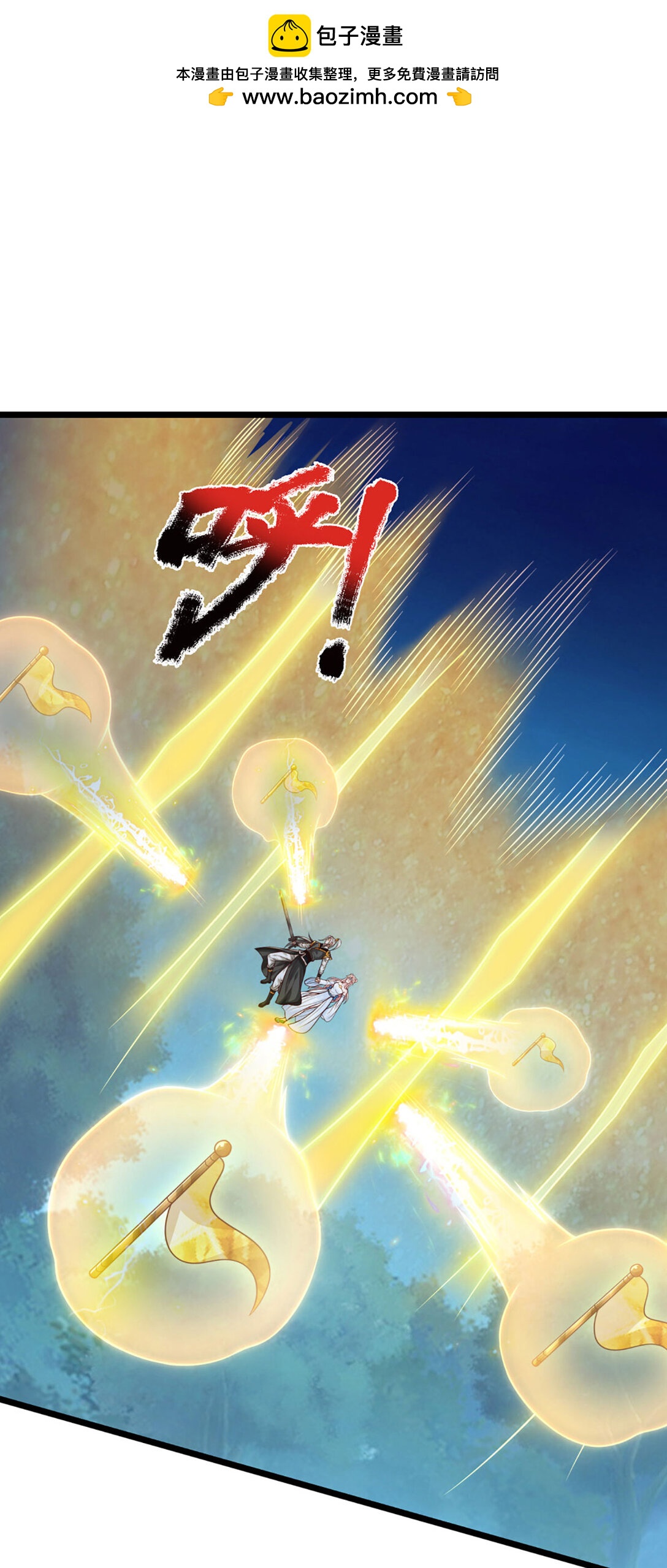 第64话 被针对了(1/2)-第64话