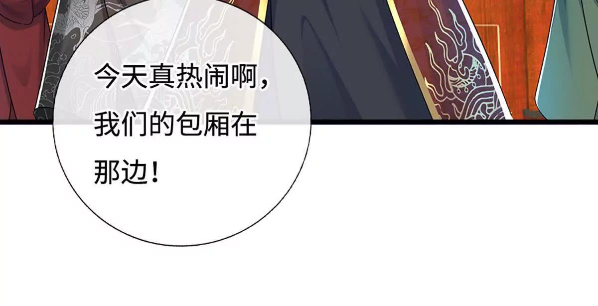 第68话 炼丹之术，众矢之的(1/4)-第68话