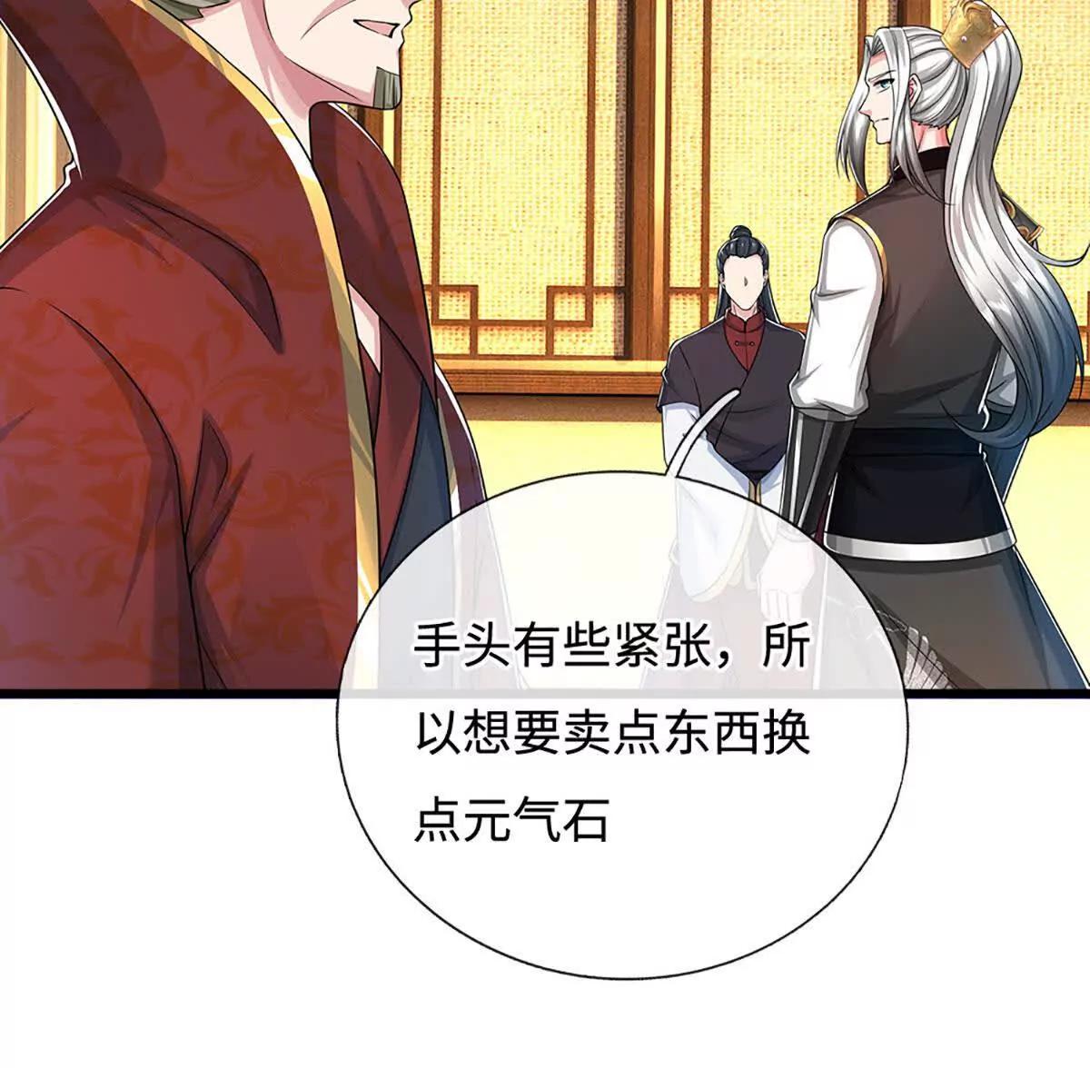 第68话 炼丹之术，众矢之的(1/4)-第68话
