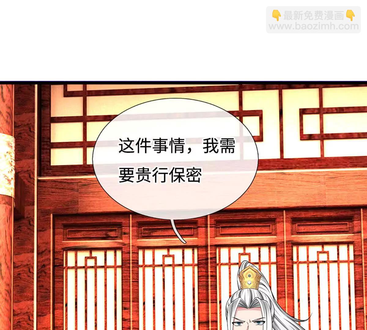 第68话 炼丹之术，众矢之的(1/4)-第68话