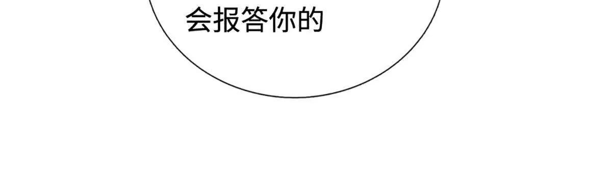 第70话 再生事端(1/4)-第70话