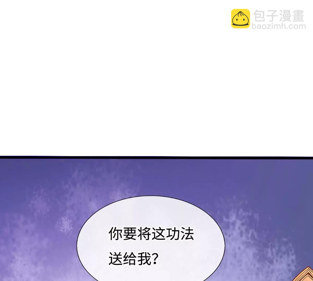 第70话 再生事端(1/4)-第70话