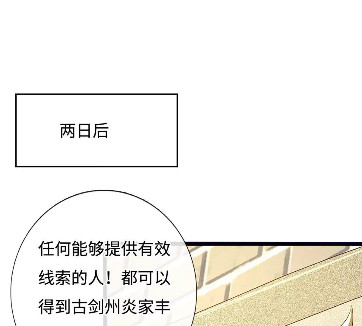 第72话 万妖秘境(1/4)-第72话