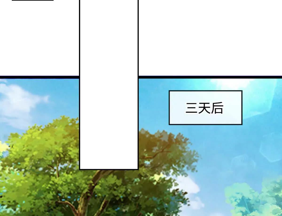 第72话 万妖秘境(1/4)-第72话