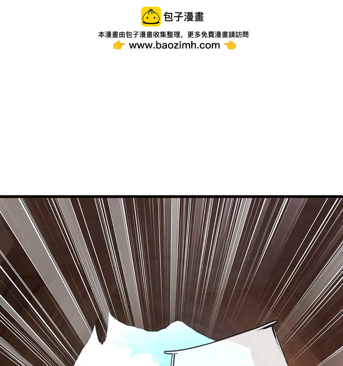 第74话 老祖求丹，诚意满满(1/4)-第74话