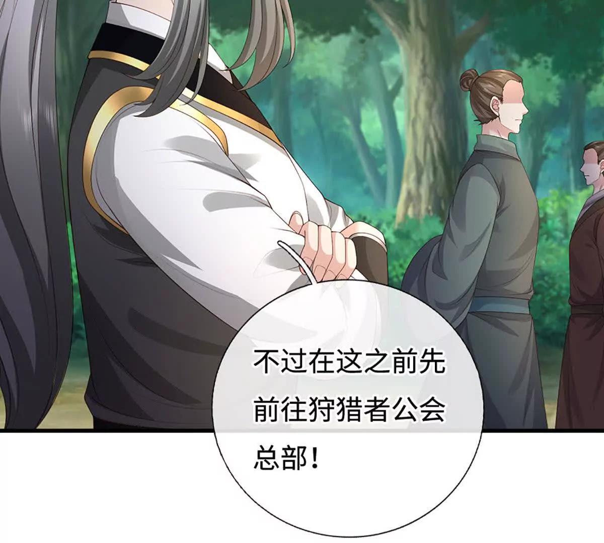 第76话 太玄秘境，玄级评定(1/4)-第76话