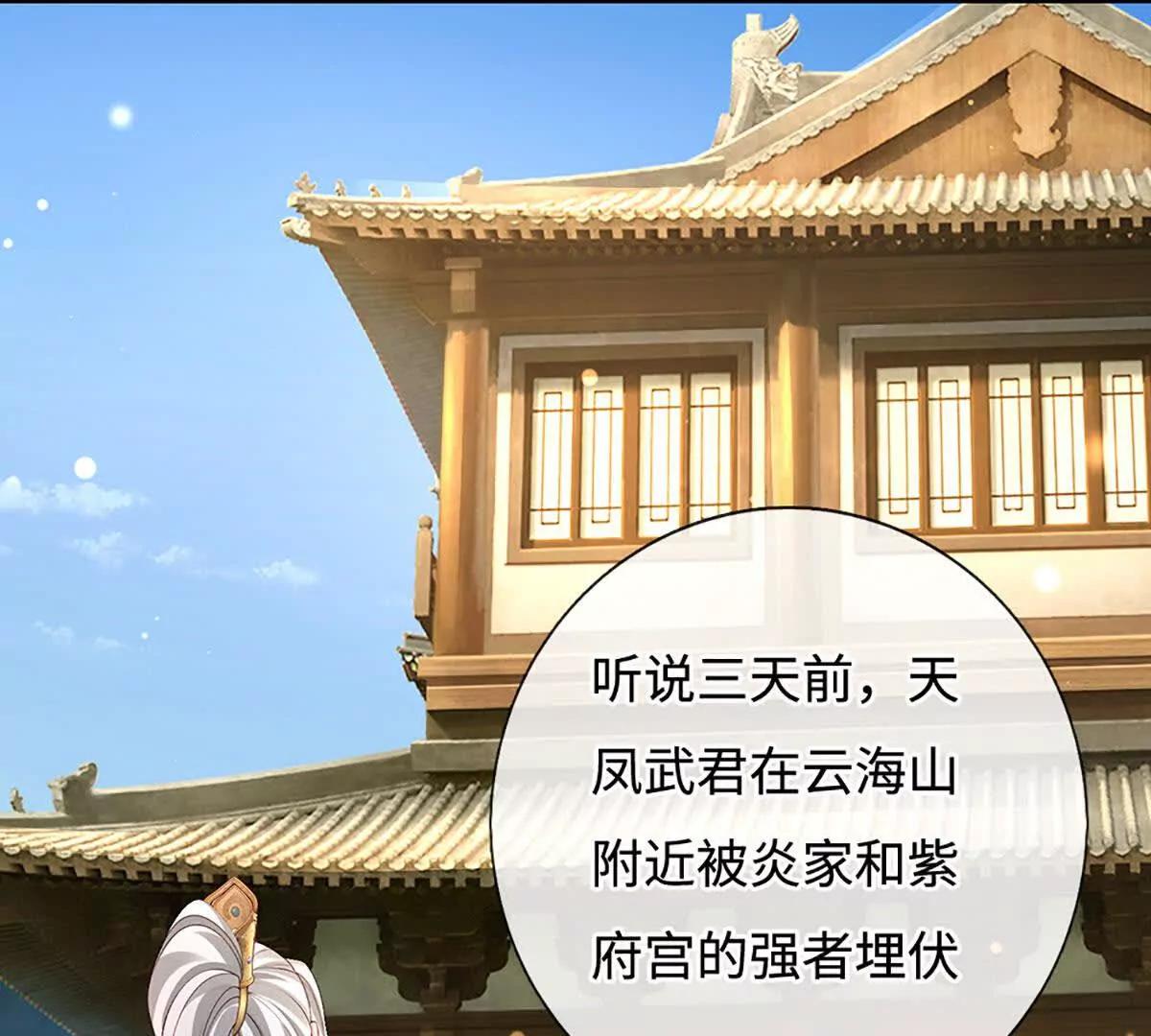 第76话 太玄秘境，玄级评定(1/4)-第76话