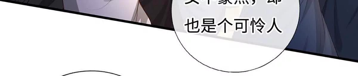 第76话 太玄秘境，玄级评定(1/4)-第76话