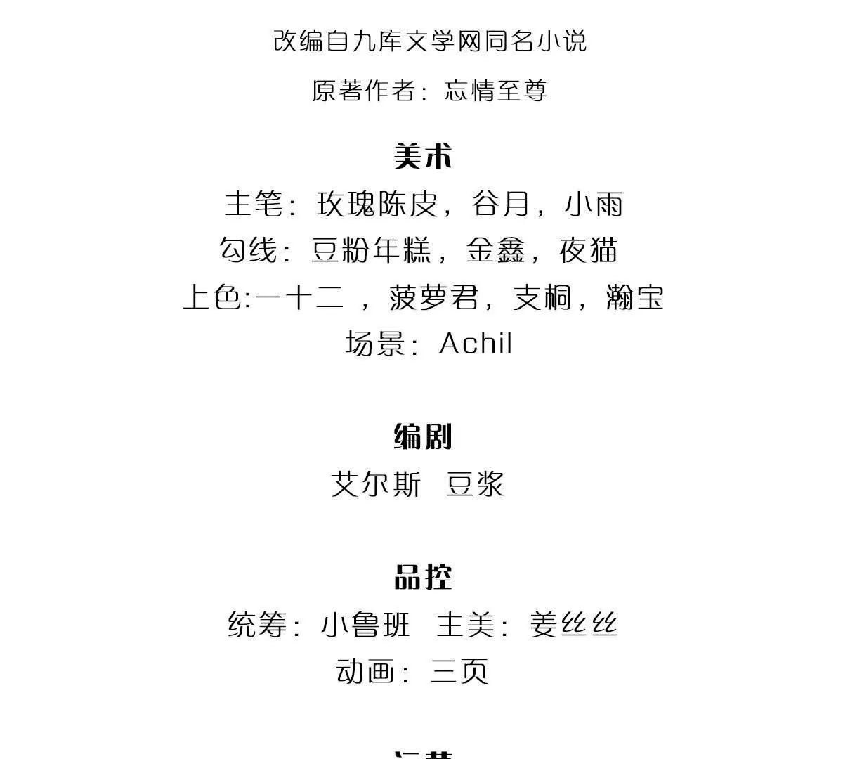 第76话 太玄秘境，玄级评定(1/4)-第76话
