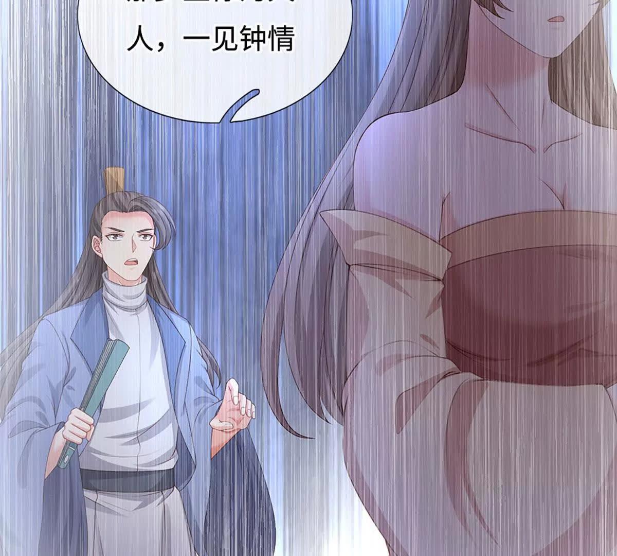 第76话 太玄秘境，玄级评定(1/4)-第76话