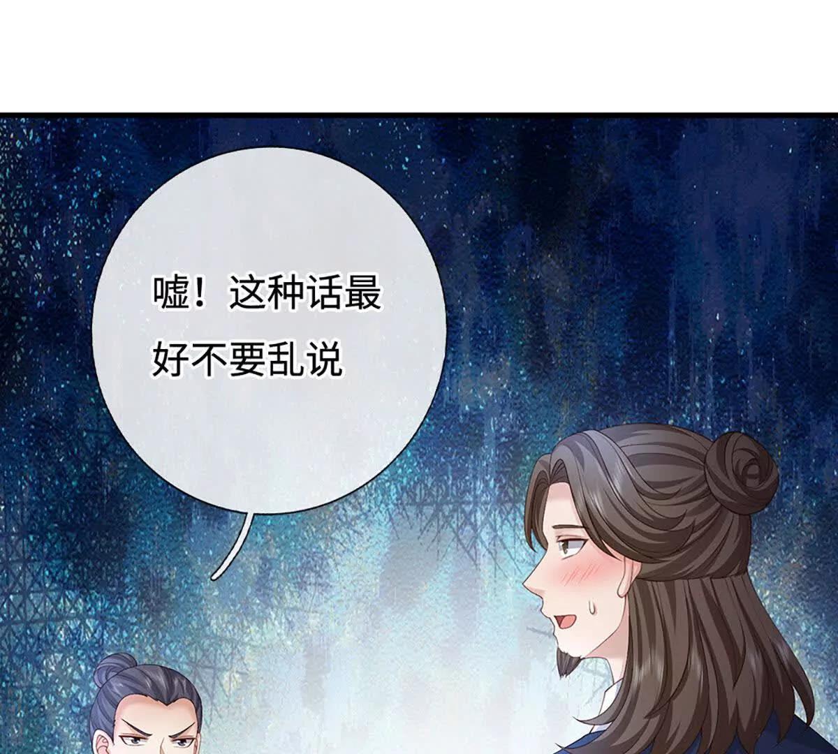 第76话 太玄秘境，玄级评定(1/4)-第76话