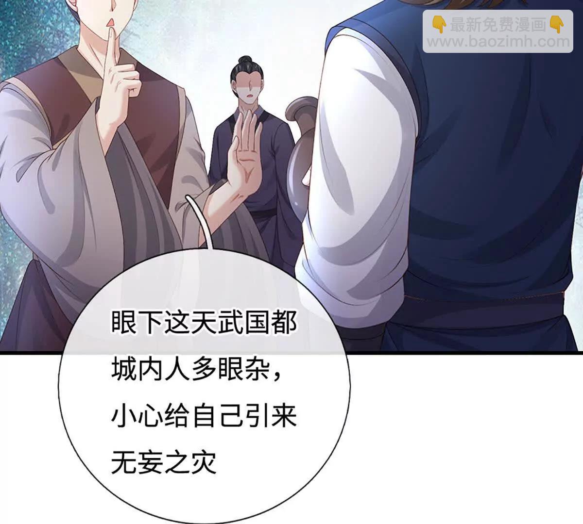 第76话 太玄秘境，玄级评定(1/4)-第76话