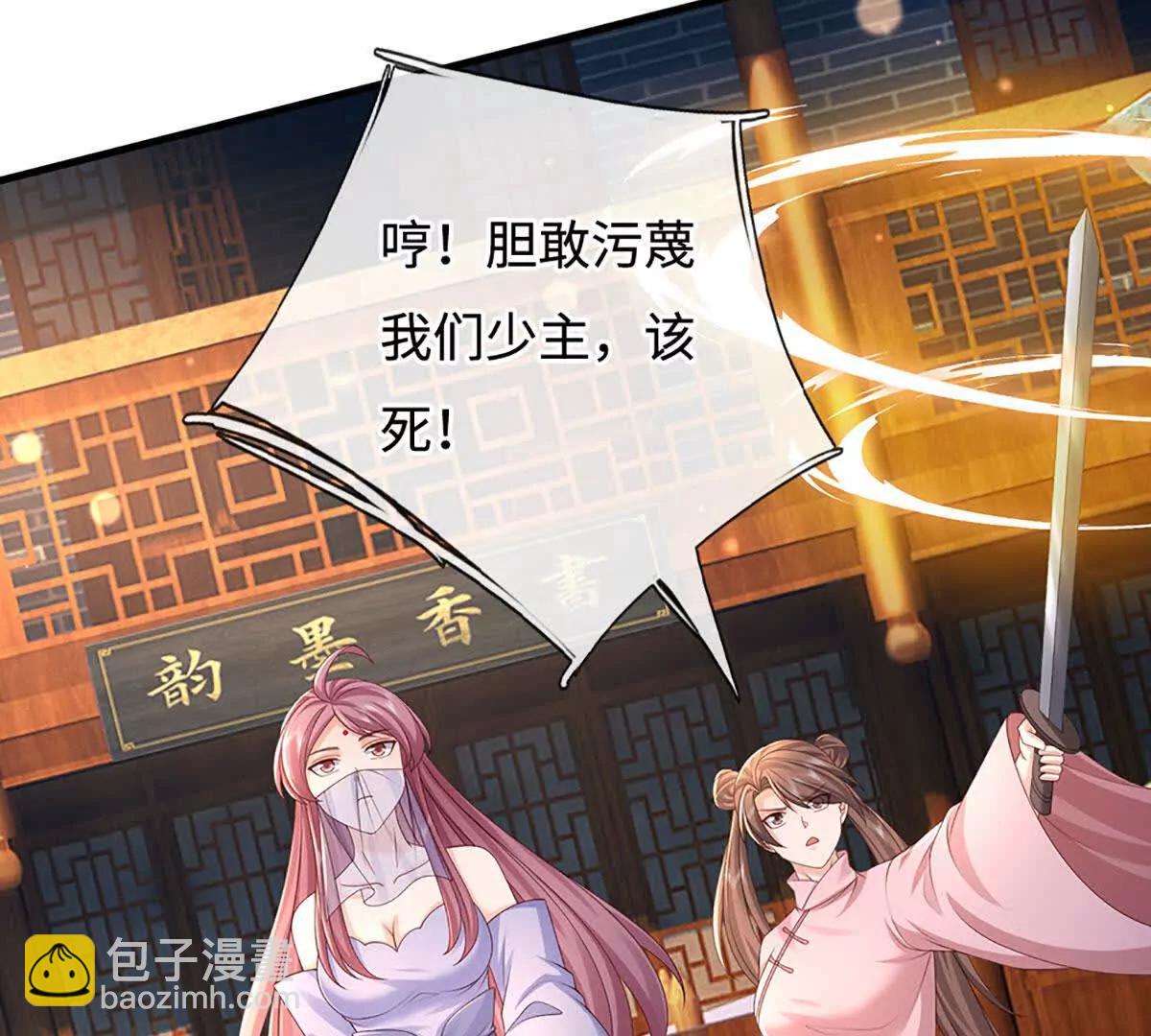 第76话 太玄秘境，玄级评定(1/4)-第76话