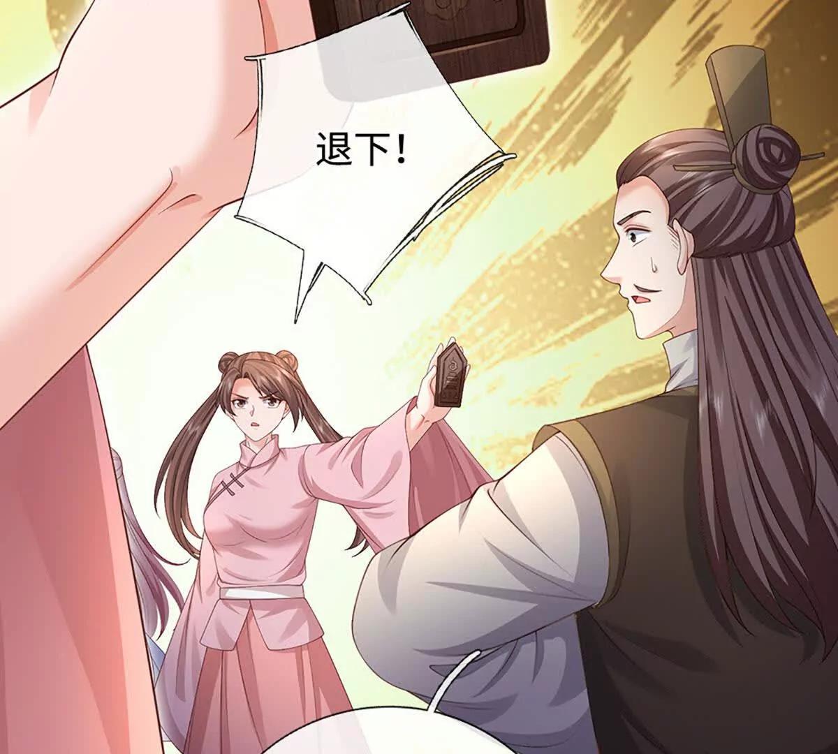 第76话 太玄秘境，玄级评定(1/4)-第76话