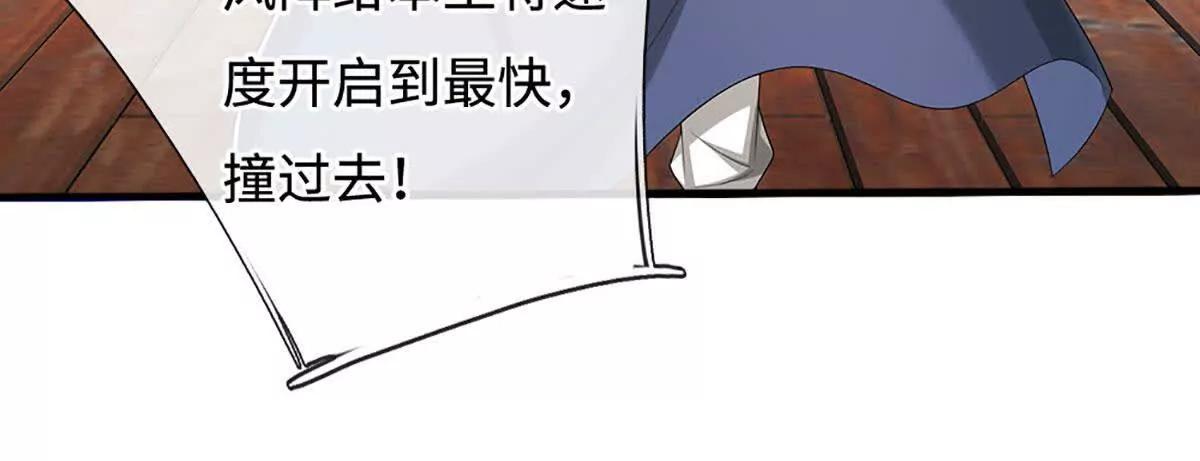 第78话 达成同盟，极阴之地(1/4)-第78话