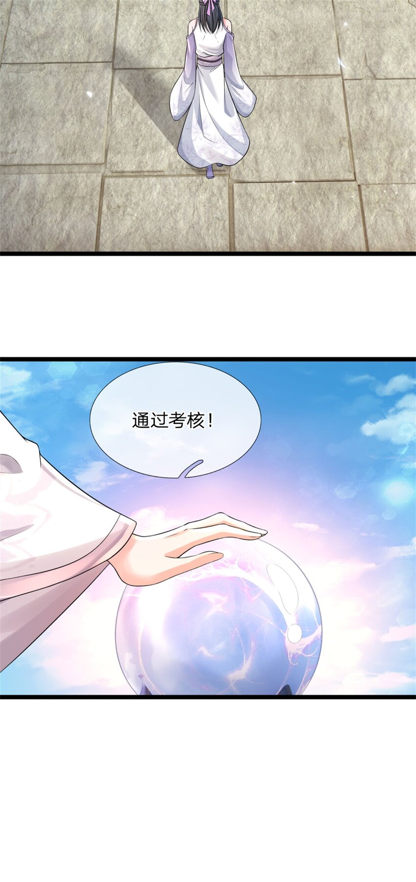 第8话 测试修为，考核开始-第8话
