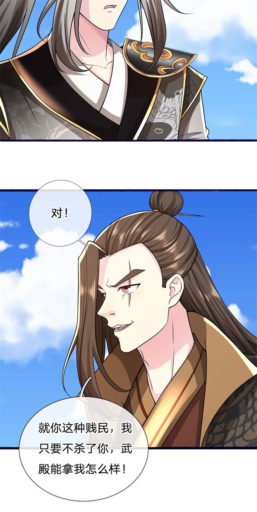 第8话 测试修为，考核开始-第8话