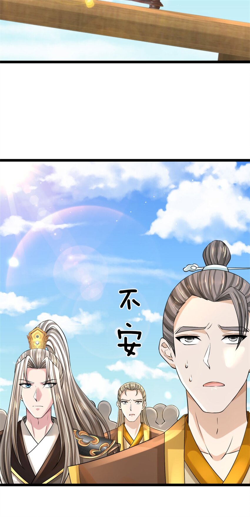 第8话 测试修为，考核开始-第8话