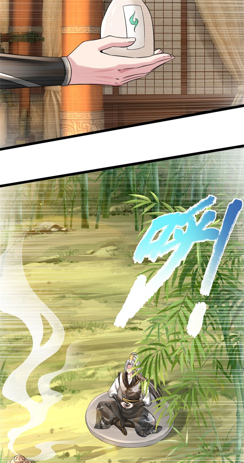 第8话 测试修为，考核开始-第8话