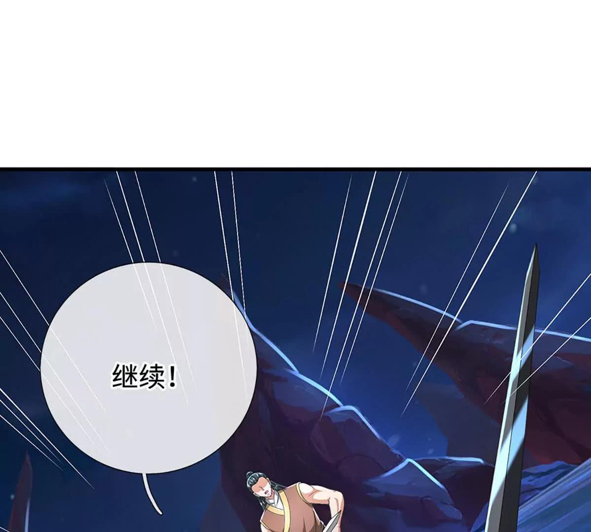 第80话 玄阴之体，皇室魂禁(1/4)-第80话