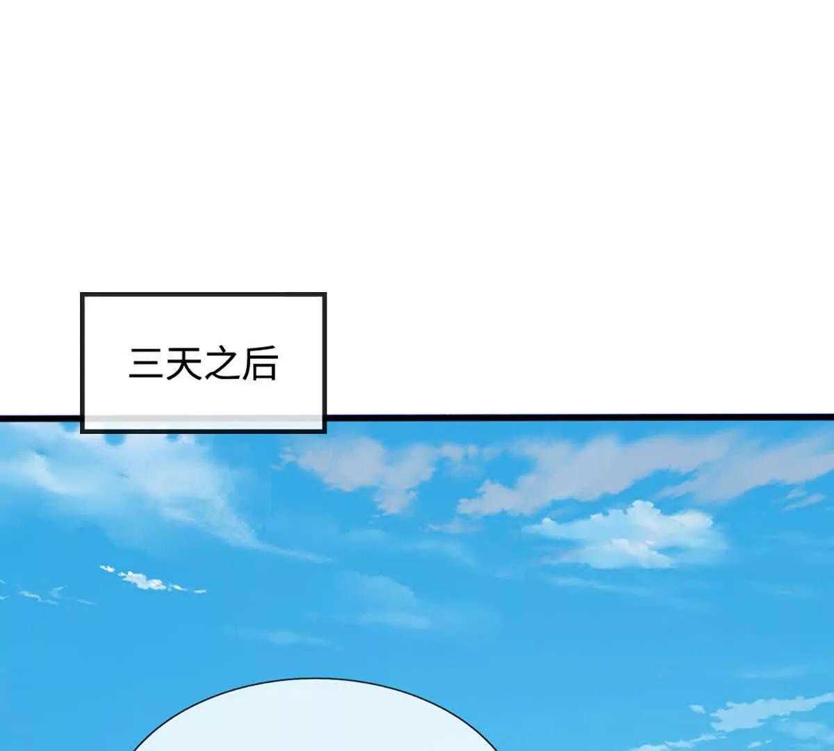 第80话 玄阴之体，皇室魂禁(1/4)-第80话
