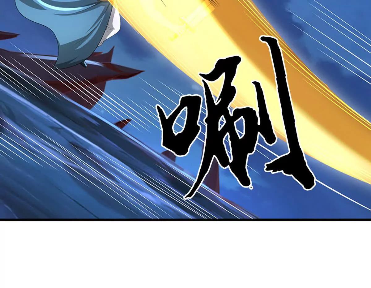 第80话 玄阴之体，皇室魂禁(1/4)-第80话