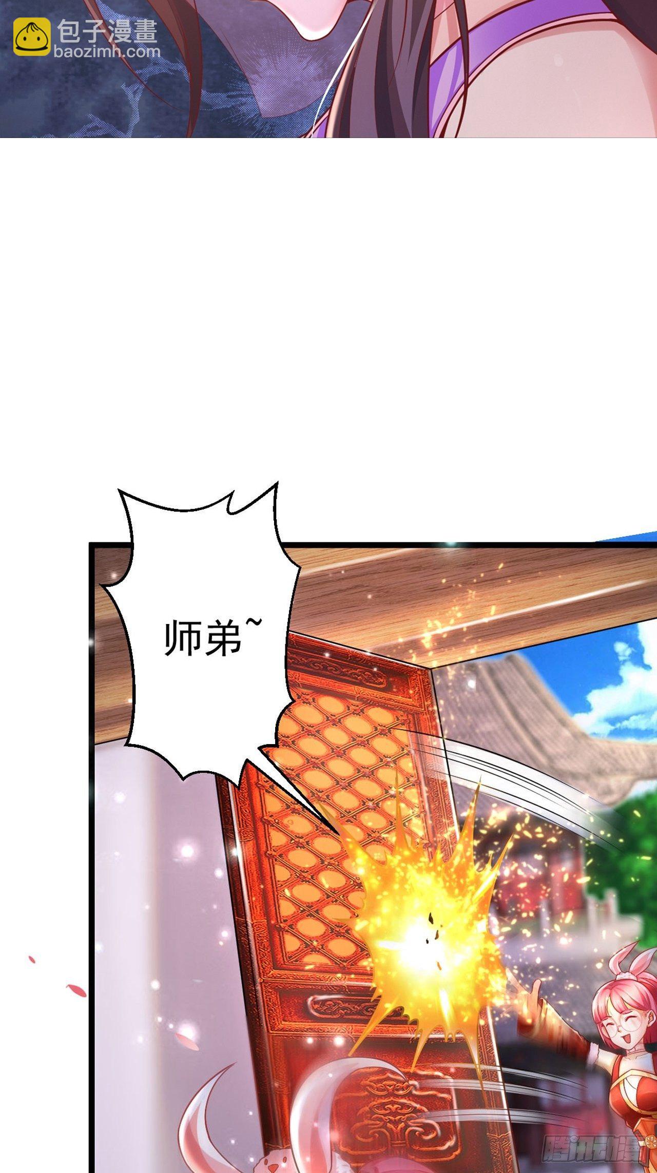 预告-第2话