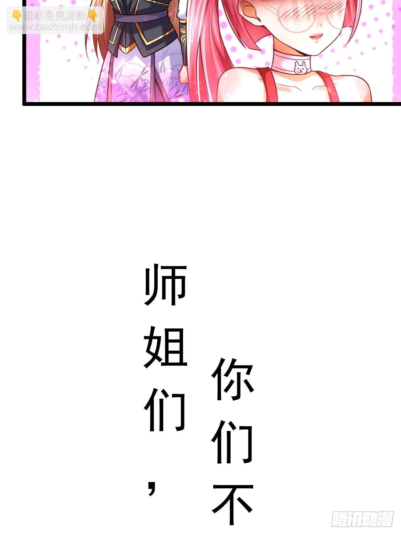 预告-第2话