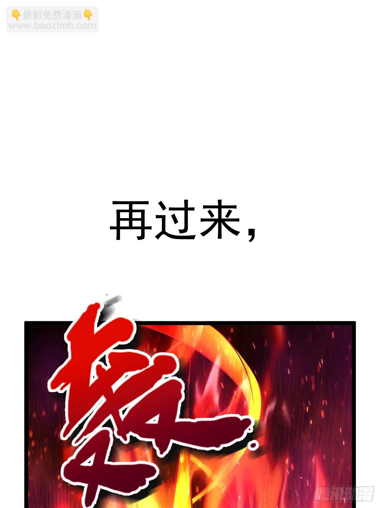 预告-第2话