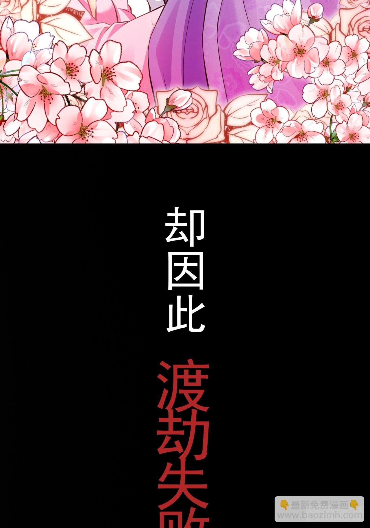 预告-第2话