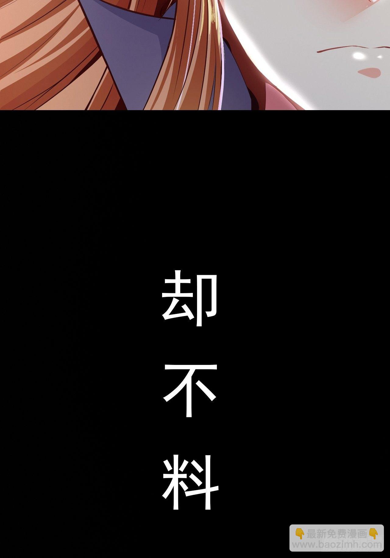 预告-第2话