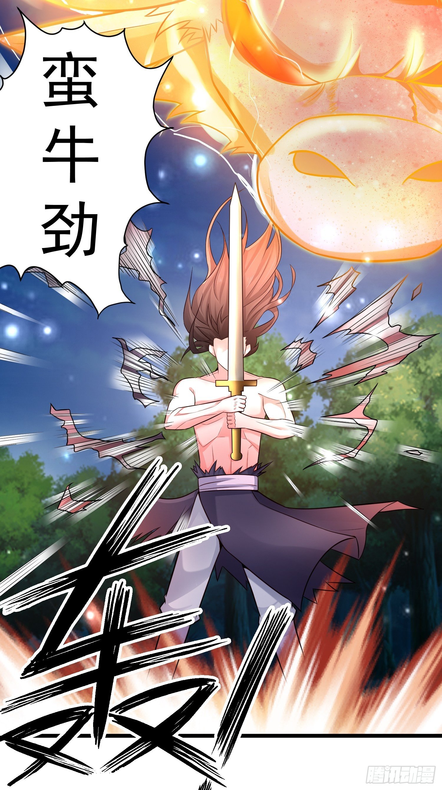 10 开场(1/2)-第12话