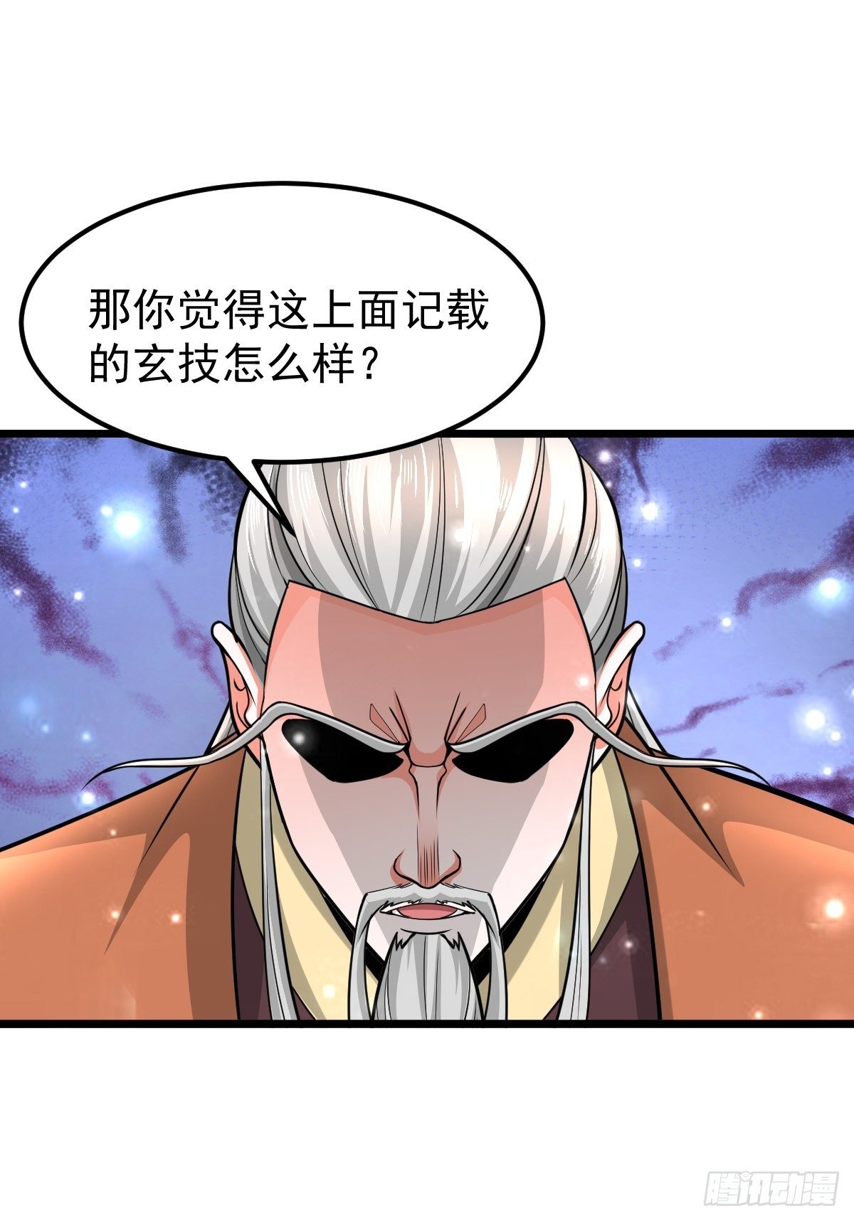 12 给我站住-第14话